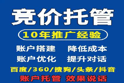 百度推广中如何提高点击率？——案例分析